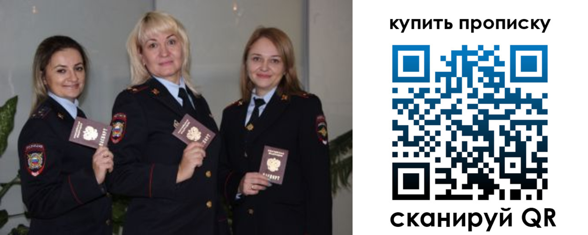 регистрация в Семикаракорске