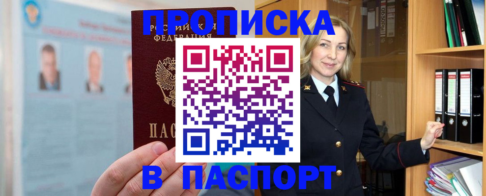 регистрация для дет. сада в Семикаракорске