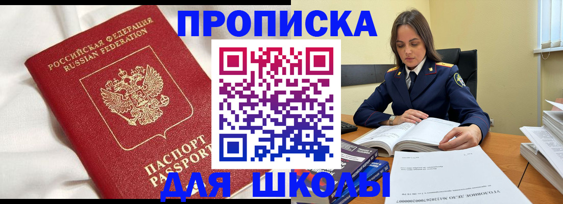 временная регистрация собственник в Семикаракорске